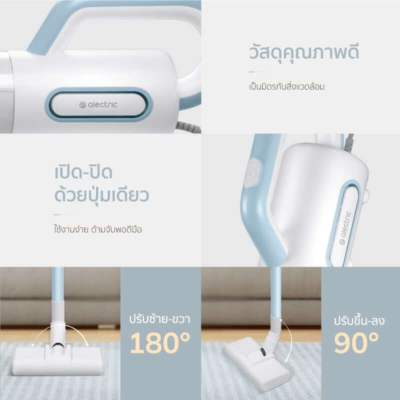 เครื่องดูดฝุ่นแบบด้าม ALECTRIC รุ่น VC-A สีฟ้า