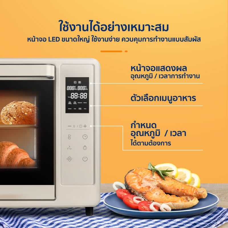 เตาอบไฟฟ้า ALECTRIC รุ่น EO-V2 สีครีม