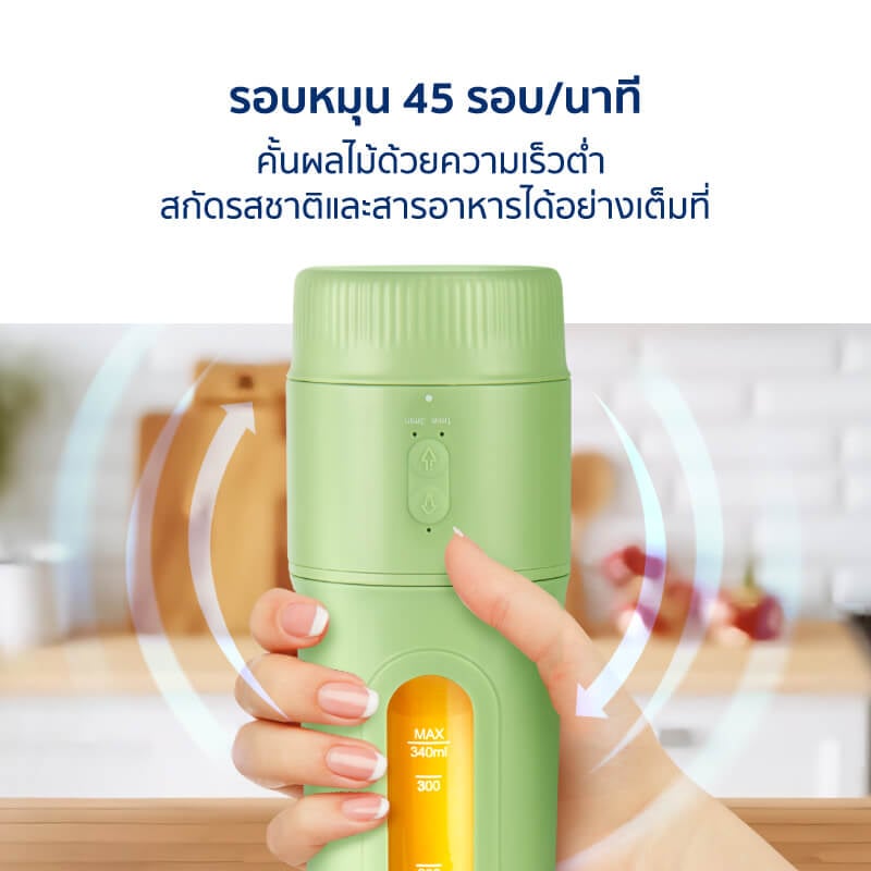 เครื่องปั่นน้ำผักผลไม้ ALECTRIC รุ่น A-JB1 สีเขียว