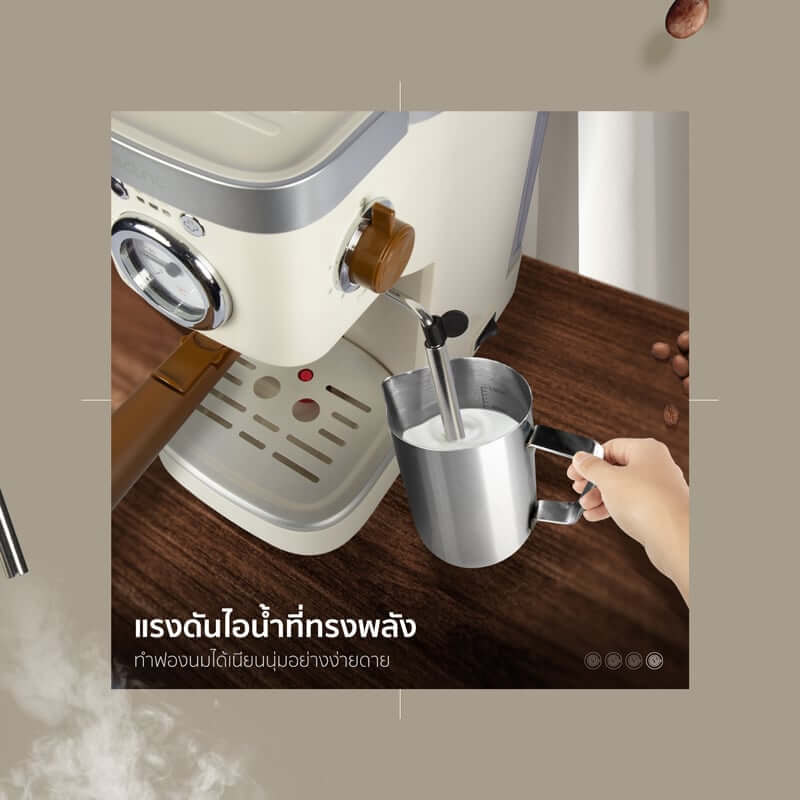 เครื่องชงกาแฟแรงดัน ALECTRIC รุ่น AATTE ONE สีครีม