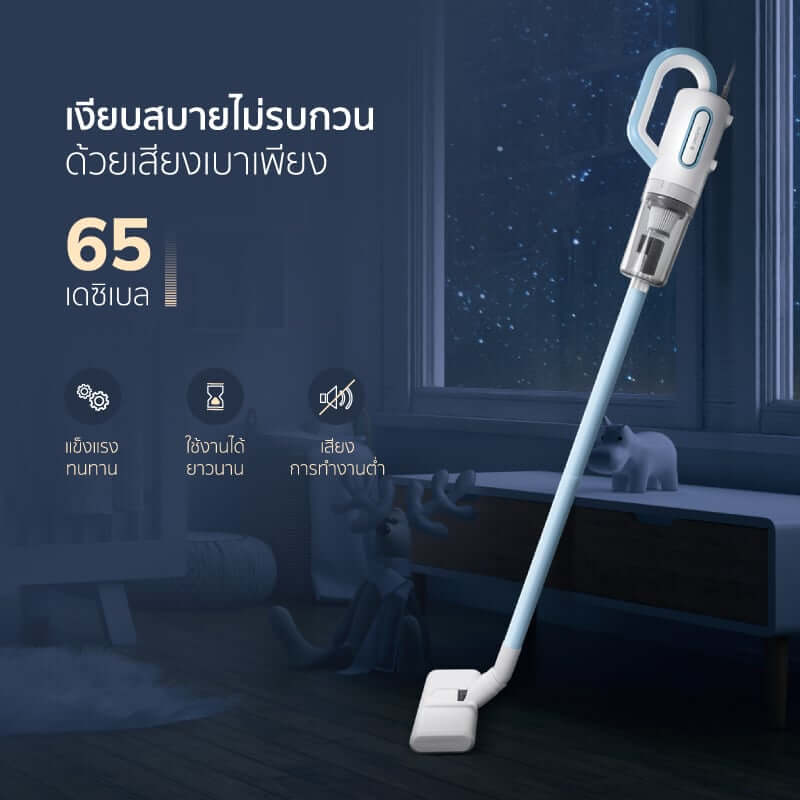เครื่องดูดฝุ่นแบบด้าม ALECTRIC รุ่น VC-A สีฟ้า