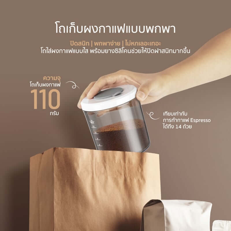 เครื่องบดกาแฟ ALECTRIC รุ่น GD-C1 สีดำ