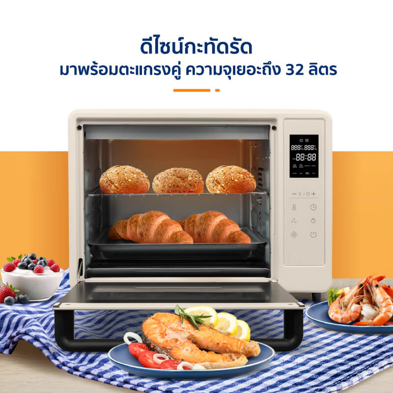 เตาอบไฟฟ้า ALECTRIC รุ่น EO-V2 สีครีม