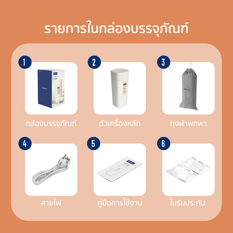 กาต้มน้ำไฟฟ้าพกพา ALECTRIC รุ่น PT-MINI สีครีม