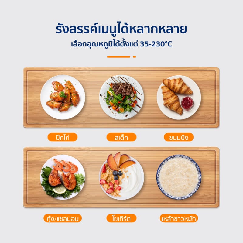 เตาอบไฟฟ้า ALECTRIC รุ่น EO-V2 สีครีม