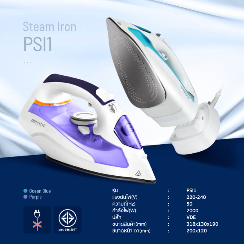 เตารีดไอน้ําไร้สาย ALECTRIC รุ่น PSI1 สีฟ้า