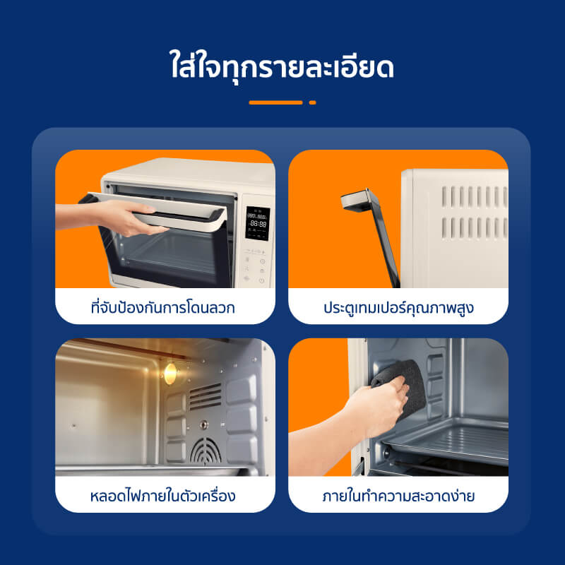 เตาอบไฟฟ้า ALECTRIC รุ่น EO-V2 สีครีม
