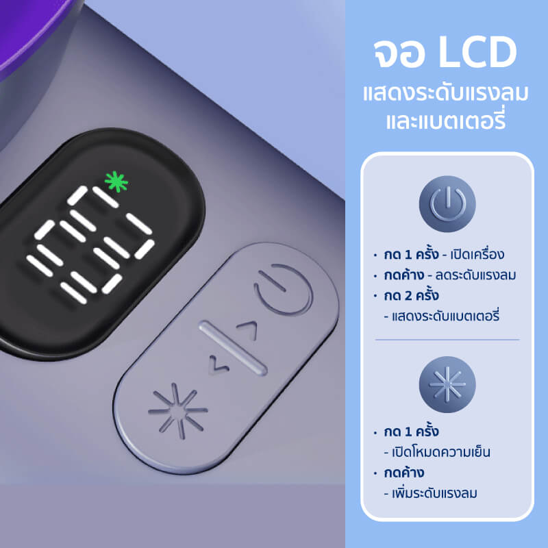 พัดลมพกพา ALECTRIC รุ่น CF1 สีม่วง/เทา