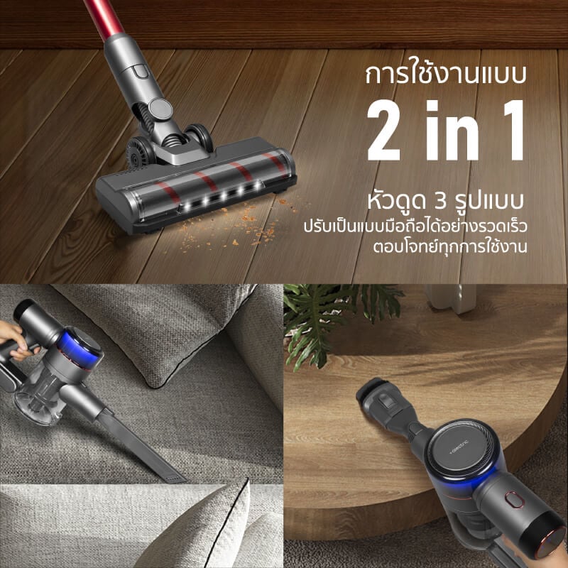 เครื่องดูดฝุ่นแบบด้าม ALECTRIC รุ่น AIRBOOST สีดำ/แดง