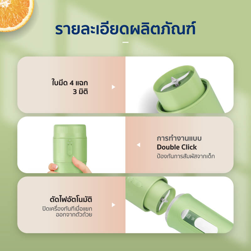 เครื่องปั่นน้ำผักผลไม้ ALECTRIC รุ่น A-JB1 สีเขียว