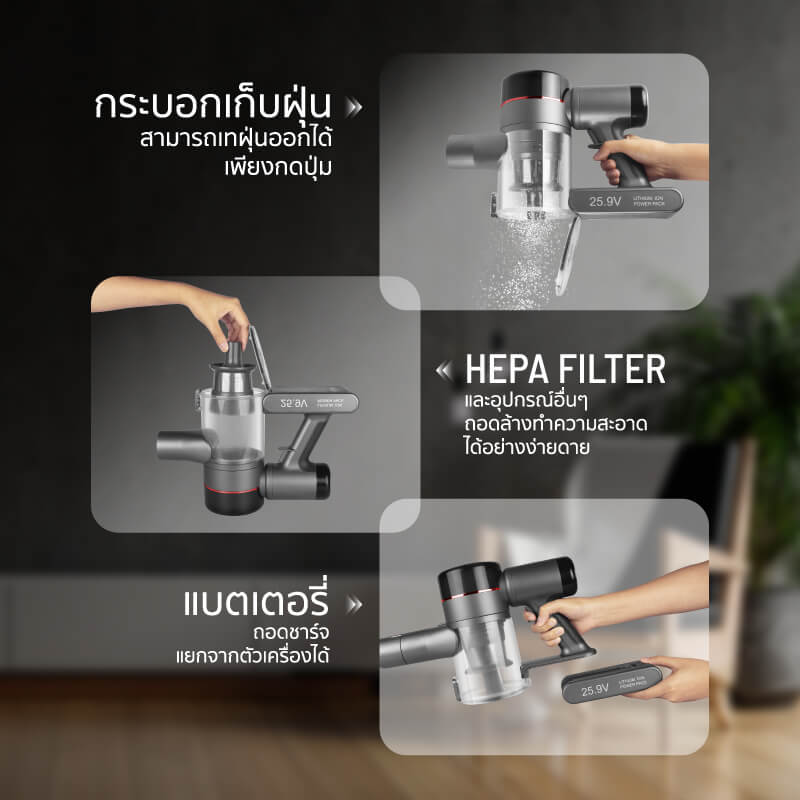 เครื่องดูดฝุ่นแบบด้าม ALECTRIC รุ่น AIRBOOST สีดำ/แดง