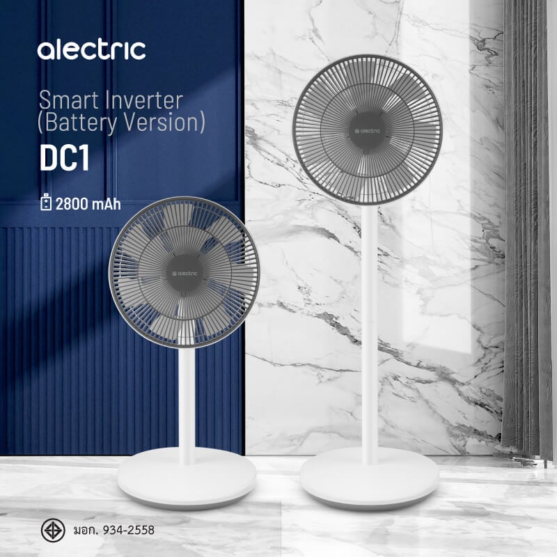 พัดลมสไลด์ 12 นิ้ว ALECTRIC รุ่น DC1 สีขาว