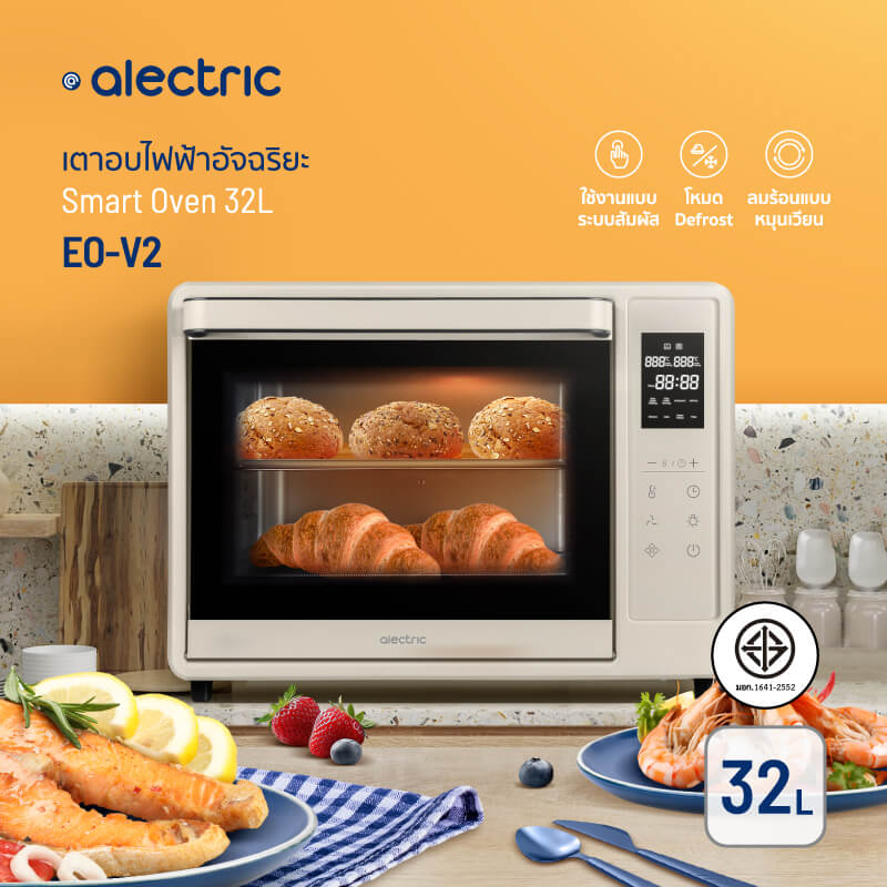 เตาอบไฟฟ้า ALECTRIC รุ่น EO-V2 สีครีม