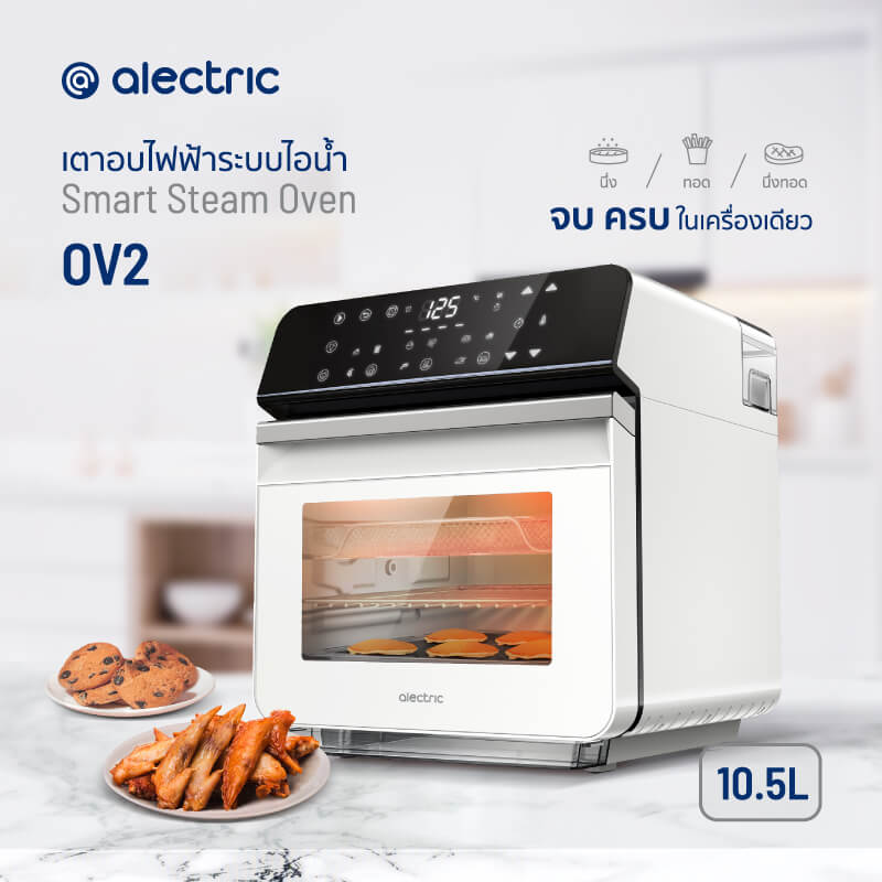 เตาอบไฟฟ้า ALECTRIC รุ่น OV2 สีขาว