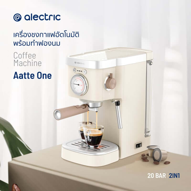 เครื่องชงกาแฟแรงดัน ALECTRIC รุ่น AATTE ONE สีครีม