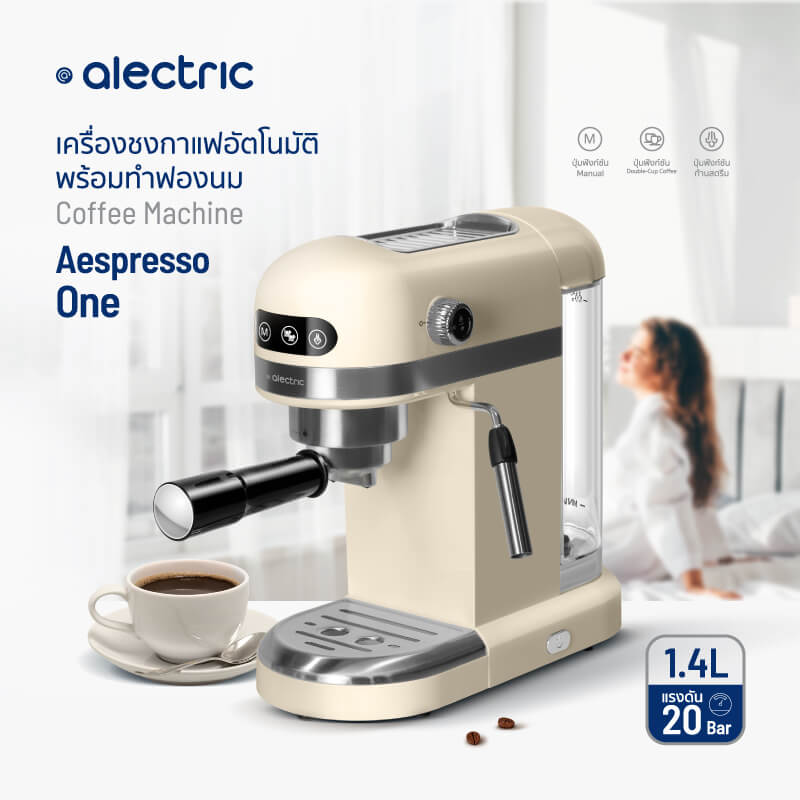 เครื่องชงกาแฟแรงดัน ALECTRIC รุ่น AESPRESSO ONE สีครีม