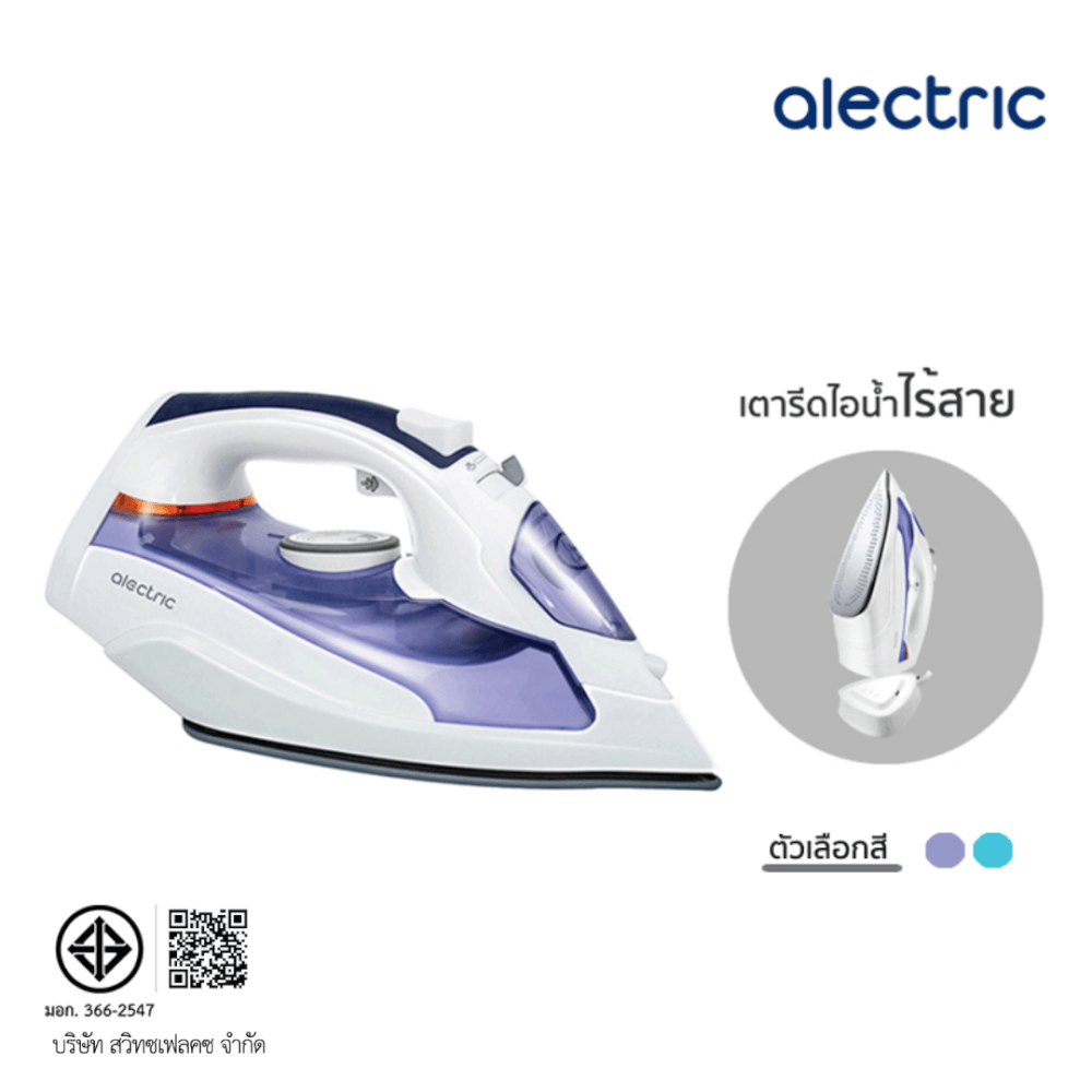 เตารีดไอน้ําไร้สาย ALECTRIC รุ่น PSI1 สีฟ้า