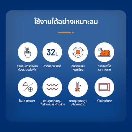 เตาอบไฟฟ้า ALECTRIC รุ่น EO-V2 สีครีม_1