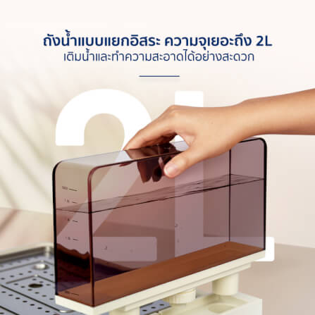 หม้อนึ่งไฟฟ้า ALECTRIC รุ่น ST-ONE สีครีม_2