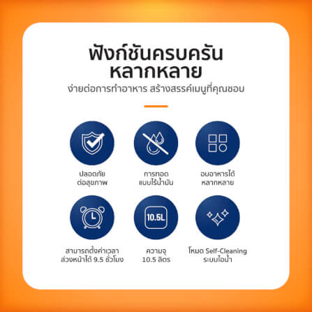 เตาอบไฟฟ้า ALECTRIC รุ่น OV2 สีขาว_2