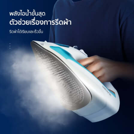 เตารีดไอน้ําไร้สาย ALECTRIC รุ่น PSI1 สีฟ้า_2