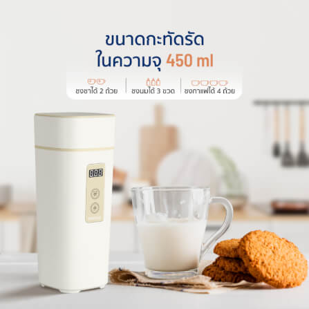 กาต้มน้ำไฟฟ้าพกพา ALECTRIC รุ่น PT-MINI สีครีม_3