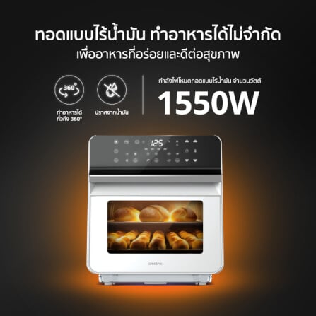 เตาอบไฟฟ้า ALECTRIC รุ่น OV2 สีขาว_3