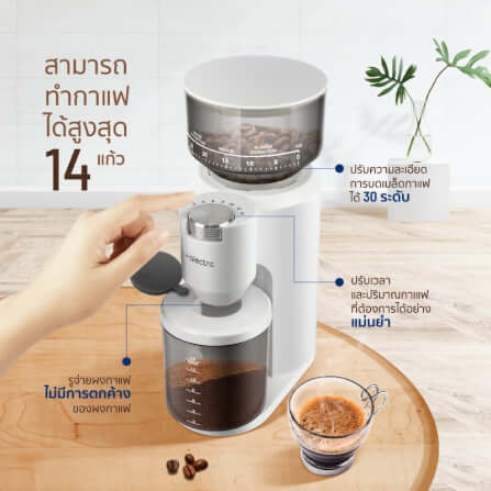 เครื่องบดกาแฟ ALECTRIC รุ่น GD-C1 สีดำ_4