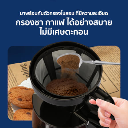 เครื่องชงกาแฟ ALECTRIC รุ่น 6C สีเขียว_4