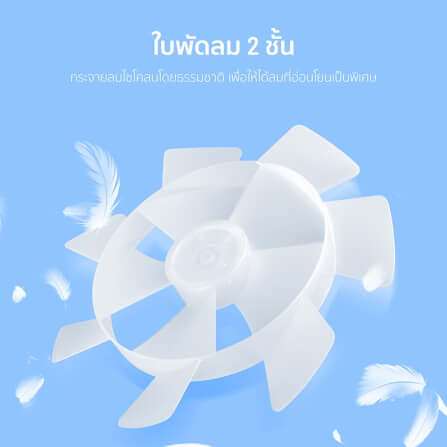 พัดลมสไลด์ 12 นิ้ว ALECTRIC รุ่น DC1 สีขาว_4