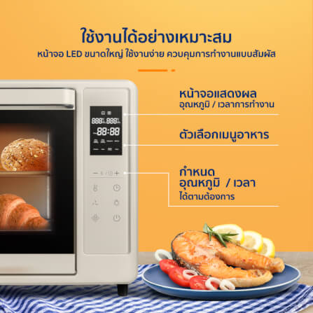 เตาอบไฟฟ้า ALECTRIC รุ่น EO-V2 สีครีม_4