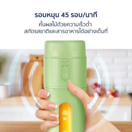 เครื่องปั่นน้ำผักผลไม้ ALECTRIC รุ่น A-JB1 สีเขียว_4