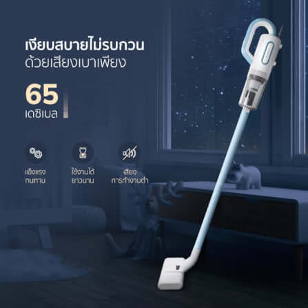 เครื่องดูดฝุ่นแบบด้าม ALECTRIC รุ่น VC-A สีฟ้า_5