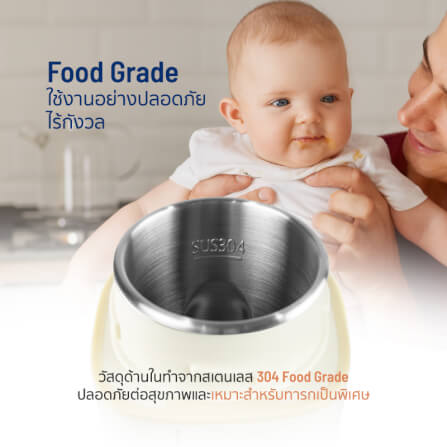 กาต้มน้ำไฟฟ้าพกพา ALECTRIC รุ่น PT-MINI สีครีม_5