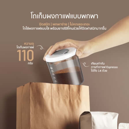 เครื่องบดกาแฟ ALECTRIC รุ่น GD-C1 สีดำ_5