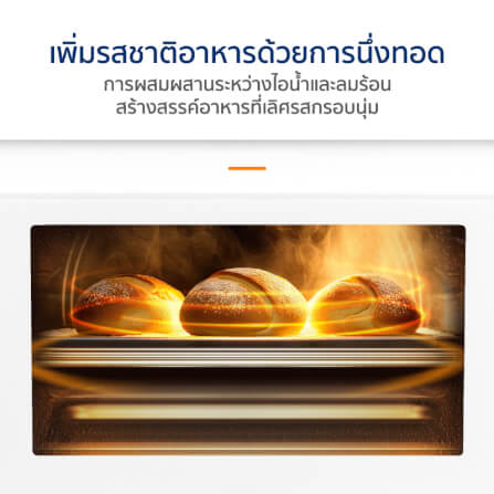 เตาอบไฟฟ้า ALECTRIC รุ่น OV2 สีขาว_5
