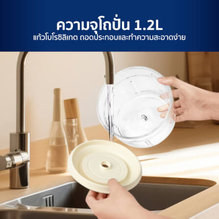 เครื่องบดสับอาหาร ALECTRIC รุ่น A-CP1 สีครีม_5