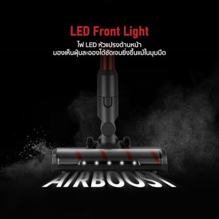 เครื่องดูดฝุ่นแบบด้าม ALECTRIC รุ่น AIRBOOST สีดำ/แดง_6