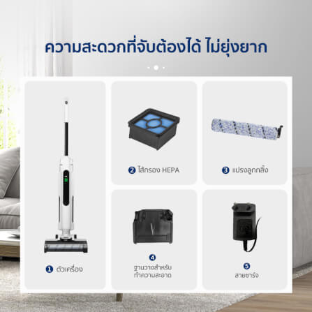 เครื่องดูดฝุ่นแบบด้าม ALECTRIC รุ่น V-PRO สีขาว_6