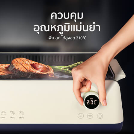 เตาปิ้งย่างไฟฟ้า ALECTRUC รุ่น X2 (SG1-X2 3 PLATES) สีครีม_7