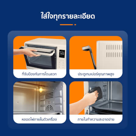 เตาอบไฟฟ้า ALECTRIC รุ่น EO-V2 สีครีม_7