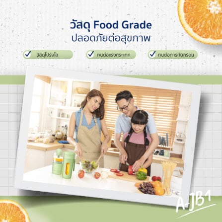 เครื่องปั่นน้ำผักผลไม้ ALECTRIC รุ่น A-JB1 สีเขียว_7