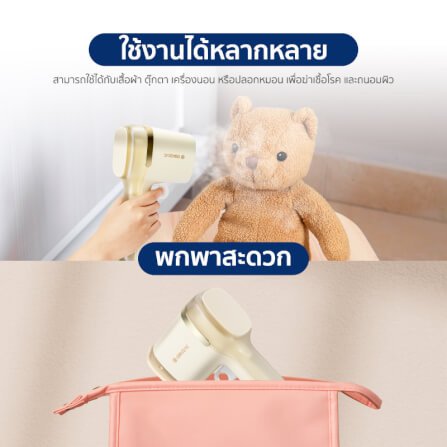 เตารีดไอน้ำพกพา ALECTRIC รุ่น A-HI1 สีครีม_7