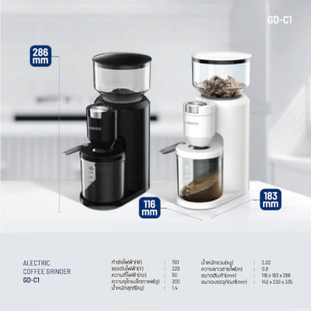เครื่องบดกาแฟ ALECTRIC รุ่น GD-C1 สีดำ_8