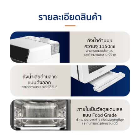 เตาอบไฟฟ้า ALECTRIC รุ่น OV2 สีขาว_8