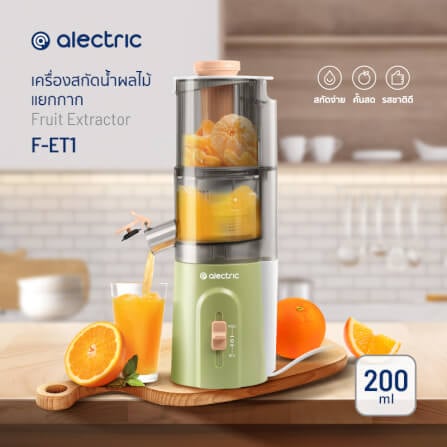 เครื่องสกัดน้ำผลไม้ ALECTRIC รุ่น F-ET1 สีเขียว_9