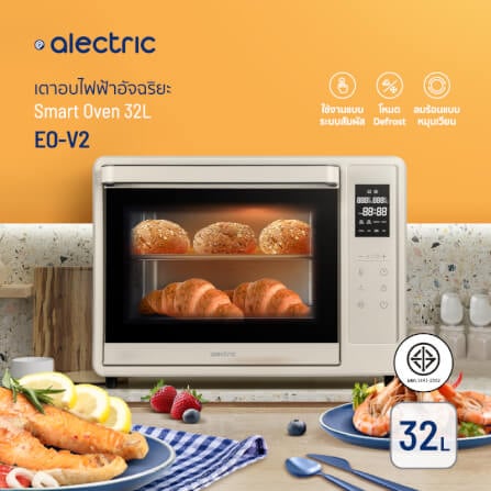 เตาอบไฟฟ้า ALECTRIC รุ่น EO-V2 สีครีม_10