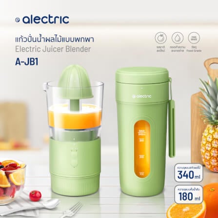 เครื่องปั่นน้ำผักผลไม้ ALECTRIC รุ่น A-JB1 สีเขียว_10