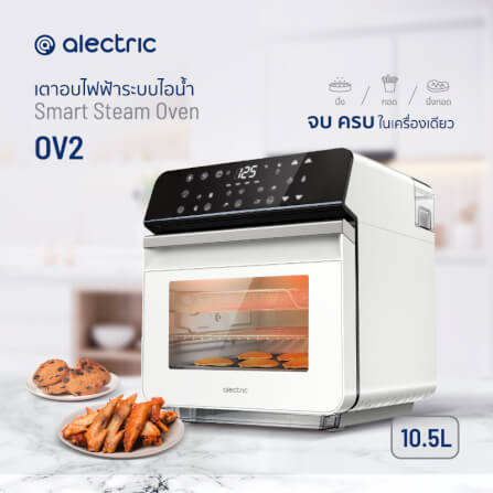 เตาอบไฟฟ้า ALECTRIC รุ่น OV2 สีขาว_11