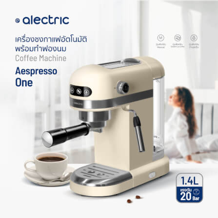 เครื่องชงกาแฟแรงดัน ALECTRIC รุ่น AESPRESSO ONE สีครีม_9